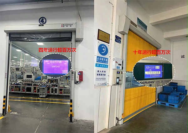 成人午夜免费APP門業快速門使用十年 成人午夜免费APP門業快速門使用十年