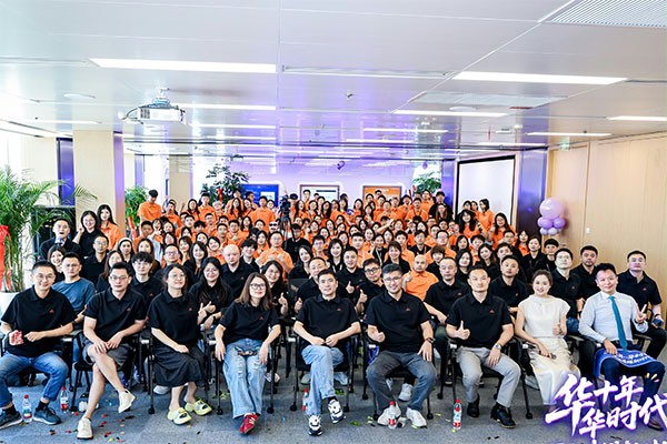 阿裏巴巴國際站華東總部喬遷儀式現場大合影