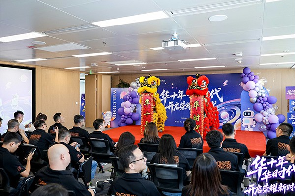 阿裏巴巴國際站華東總部喬遷儀式喜慶的現場