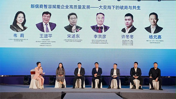 上圖為：論壇現場嘉賓們