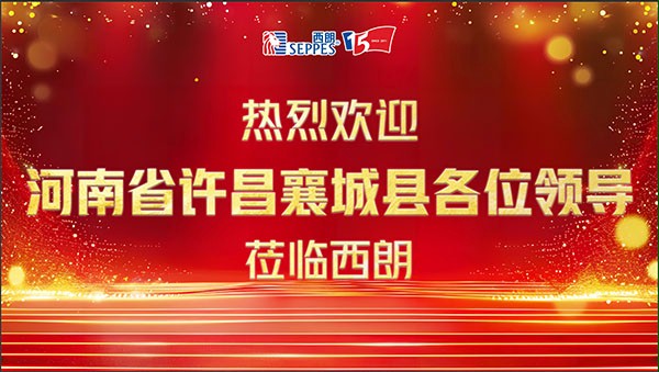 上圖為：成人午夜免费APP門業的歡迎屏