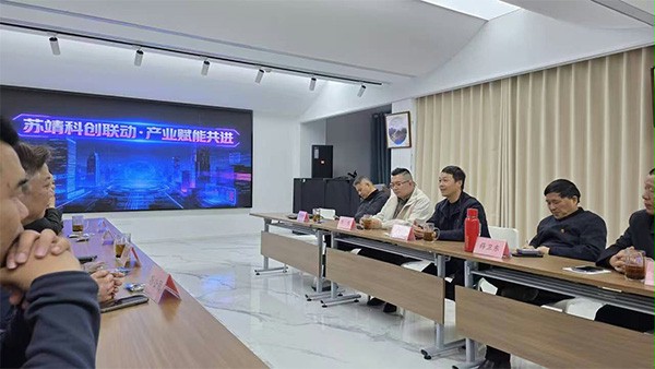 雙方座談 雙方座談