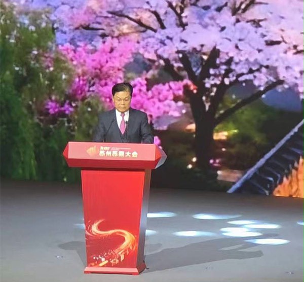 亨通集團董事局主席崔根良作主題分享 亨通集團董事局主席崔根良作主題分享