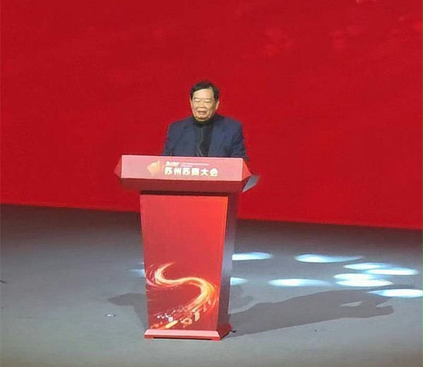 福耀玻璃創始人、榮譽董事長曹德旺作主題分享 福耀玻璃創始人、榮譽董事長曹德旺作主題分享