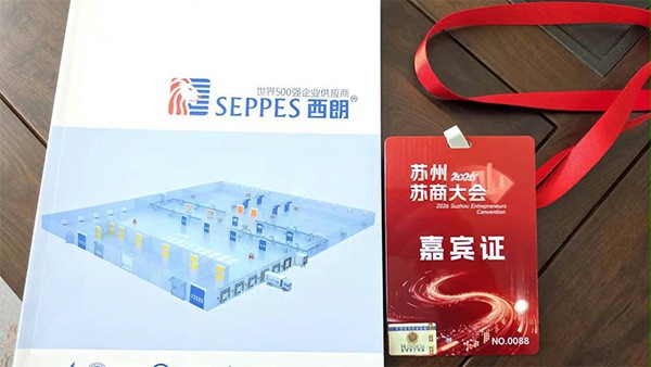 成人午夜免费APP門業董事長楊元嘉參會嘉賓證編號:NO.0088 成人午夜免费APP門業董事長楊元嘉參會嘉賓證編號:NO.0088